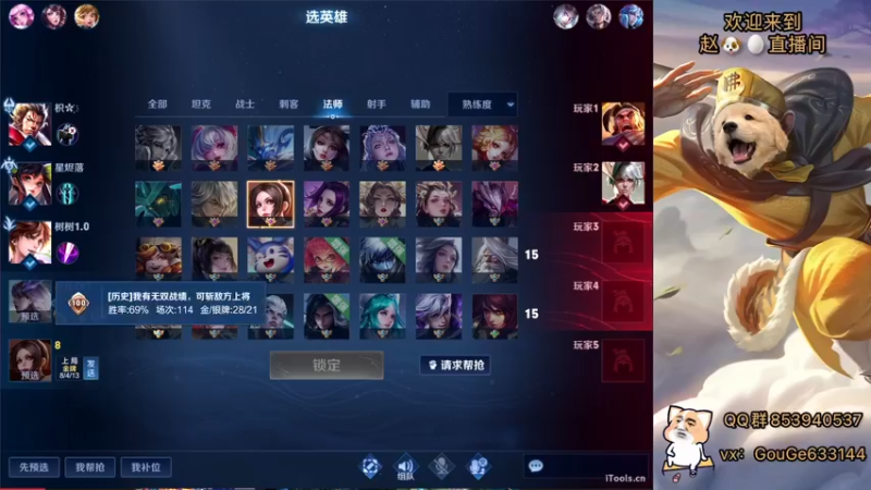 【2022-02-23 23点场】荣耀英雄宋人头：巅峰赛坐大牢