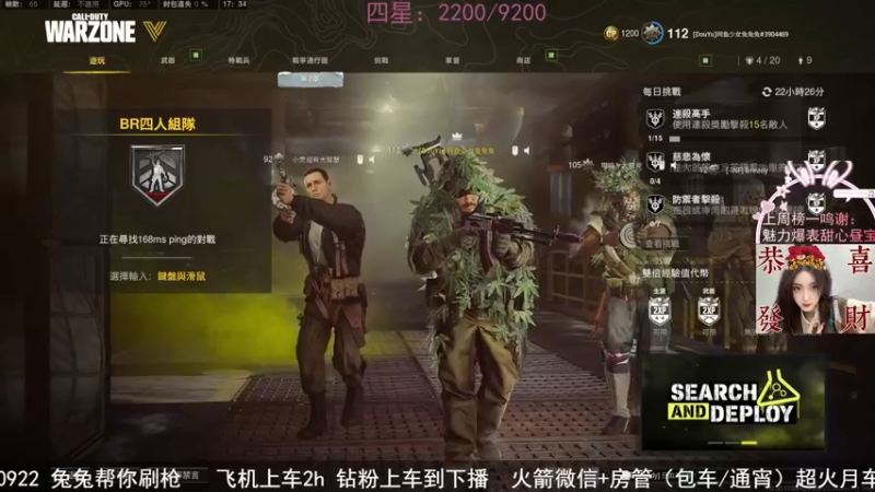 【2022-02-23 17点场】网鱼少女兔兔兔：（有车位）枪粉人狠冲锋少女！