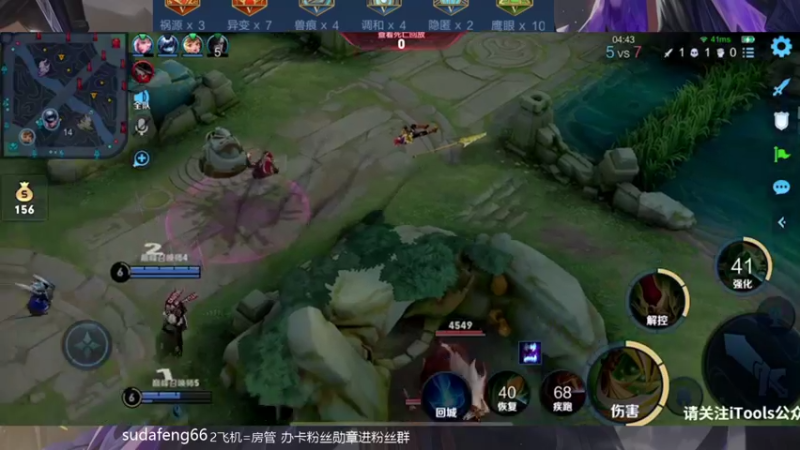 【2022-02-24 17点场】苏打锋：边惩蒙恬最强出装打法