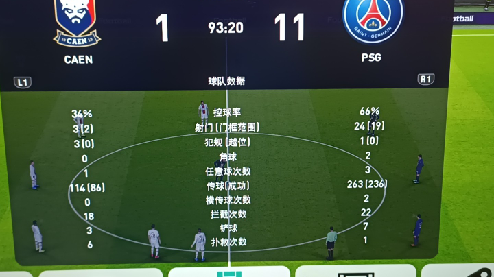 踢踢实况足球和fifa22