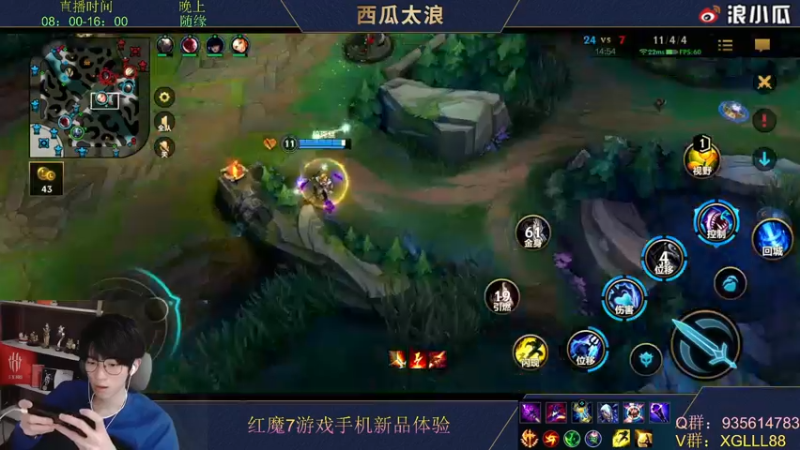 【2022-02-24 15点场】西瓜太浪xx：✔你的中单绝活导师