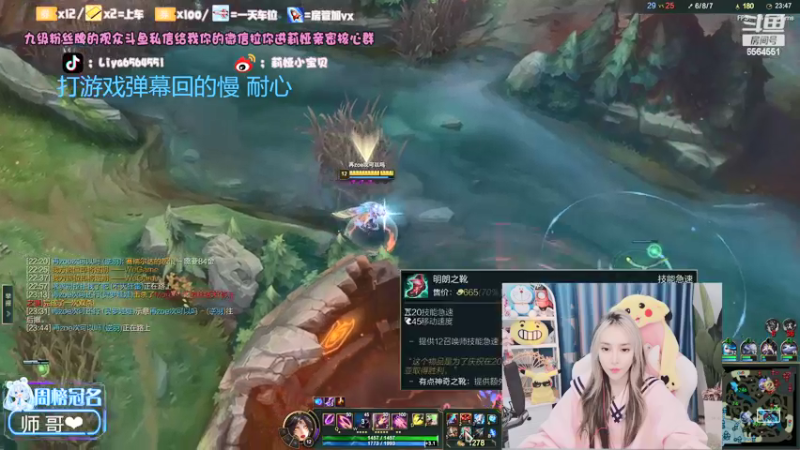 【2022-02-22 19点场】莉娅小宝贝：20岁中单想上分