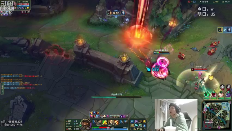 【2022-02-24 02点场】兮饭锐雯：无限火力滴神~~