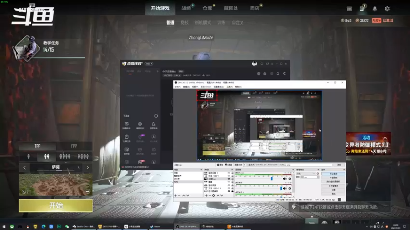 【2022-02-23 20点场】钟离沐泽：今天还是随心