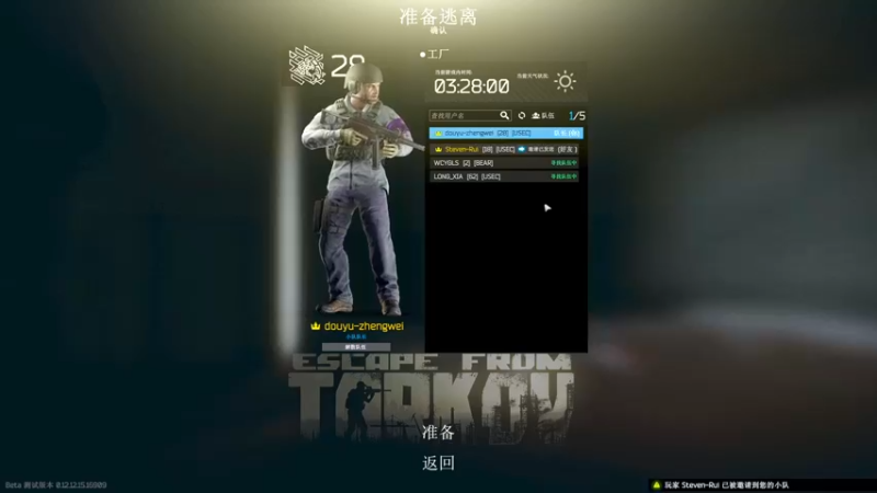 【2022-02-24 17点场】郑伟丶：娱乐性技术主播