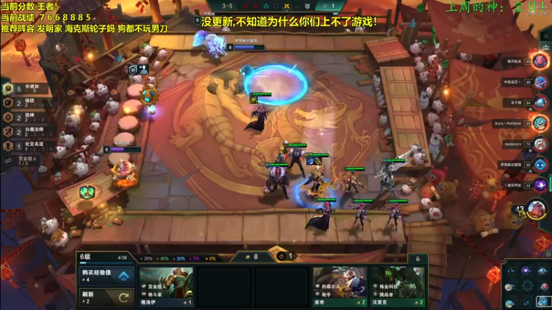 【2022-02-23 23点场】NB丶小飞：顶尖王者局冲冲冲！！