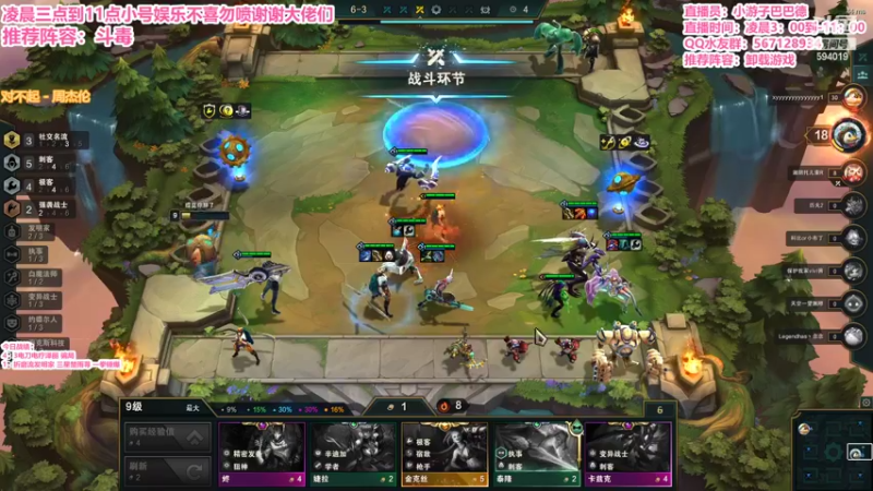 【2022-02-24 04点场】梨落秋溪：二台：长夜漫漫与你相伴！！！