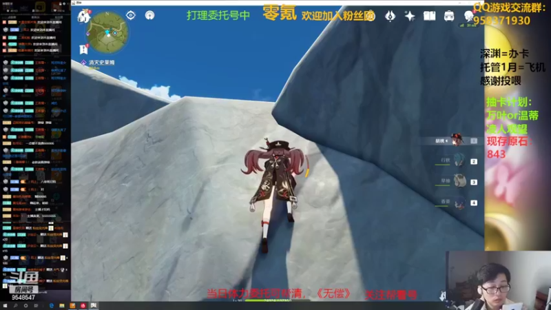 【2022-02-23 23点场】神雕大侠s：零氪主播哦《老了一岁qwq！》