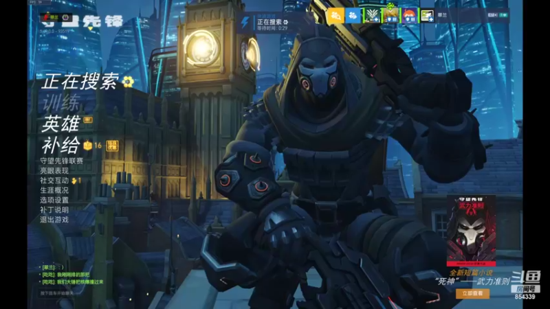 【2022-02-23 12点场】宇謀人ww：整会派派！！！