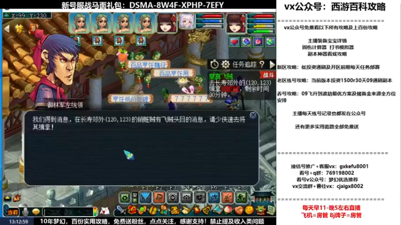 【2022-02-24 13点场】oo冠希oo：香山红叶wdd4女魃送攻略