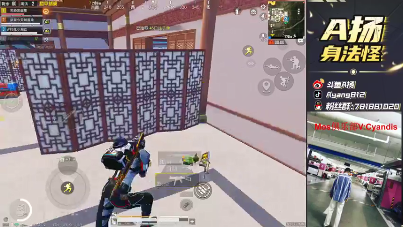 【2022-02-24 19点场】A扬丷：《主播单4大豆赛》