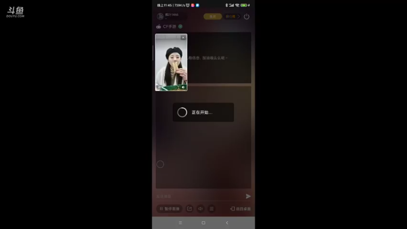 【 2022-01-27 23点场】枫叶1466：逆战枪神纪16分钟审核未通过1515240rWUZWUGVe-1643298348