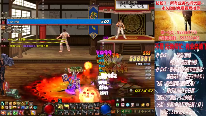 【2022-02-24 01点场】DNF丶心软：在线看号！打造扣遴选！团本深渊