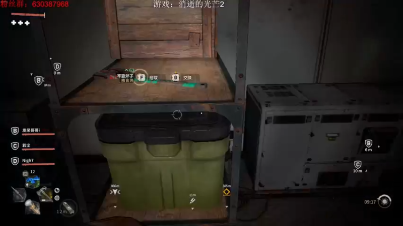 【2022-02-22 23点场】华宸i：新人主播-消逝的光芒2 丧尸围城