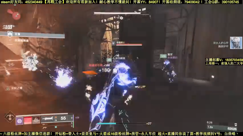 【2022-02-20 17点场】白昼呦丶：官方NPC：耐心教学不懂就问再戰工会起飞