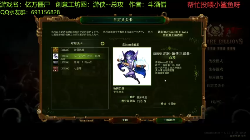 【2022-02-19 17点场】啊咿悠：亿万僵尸  开饭！！