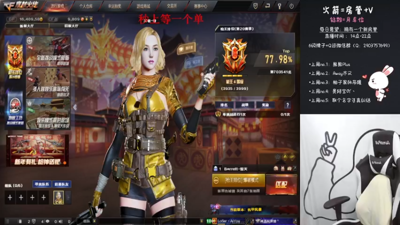 【2022-02-24 20点场】天然柚子tea：不爱我，你的错
