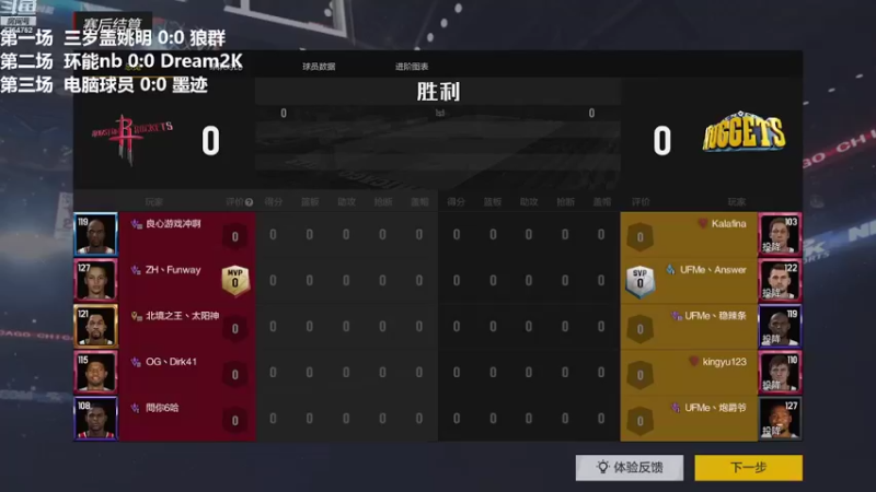 【2022-02-23 19点场】KC丶小豪：战术板5V5对抗赛第二天~