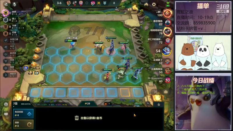 【2022-02-20 12点场】熊酱c：福星的快乐！！