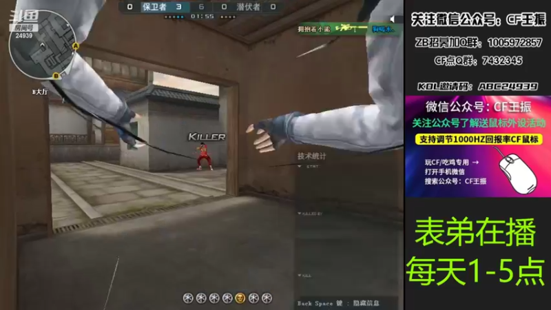 【2022-02-23 16点场】CF王振：最远的你们是我最近的爱`-`
