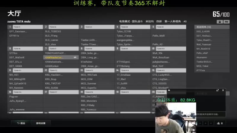 【2022-02-24 18点场】4AM小海xx丶：虽然我菜，但我头铁！！