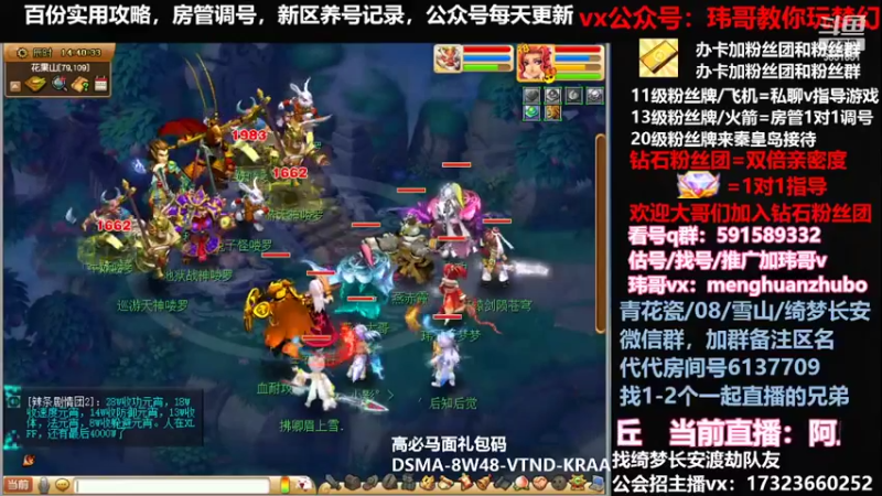 【2022-02-20 14点场】玮哥爱梦幻：【招队友】绮梦五门148天-送攻略~