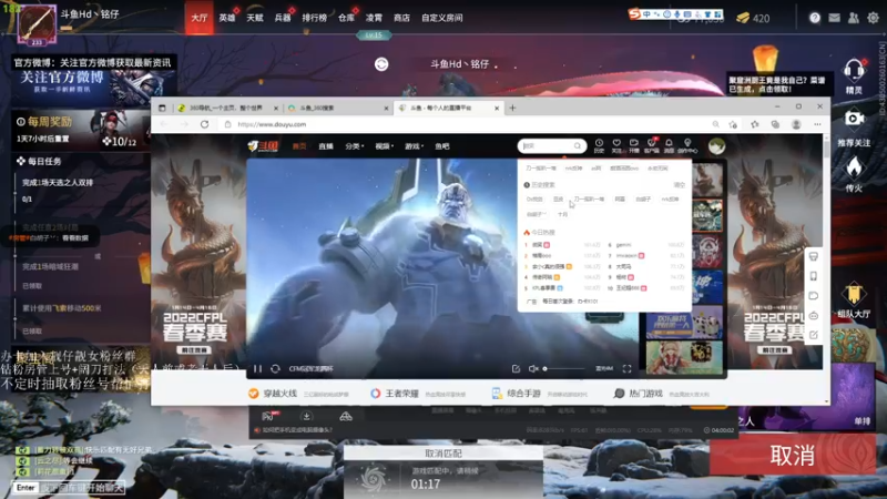 【2022-02-19 20点场】Hd铭仔：我的眼镜已经被恶霸小燃干碎了 呜呜呜~