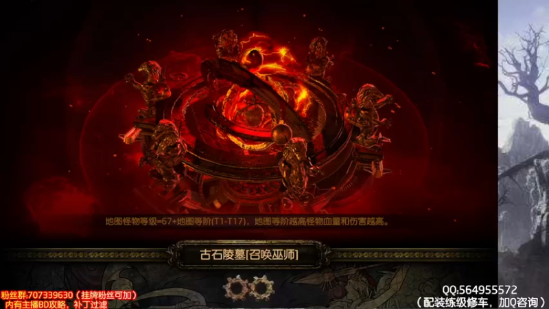 主教！
