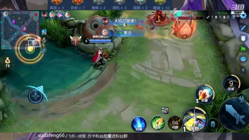 【2022-02-24 00点场】苏打锋：边惩蒙恬最强出装打法