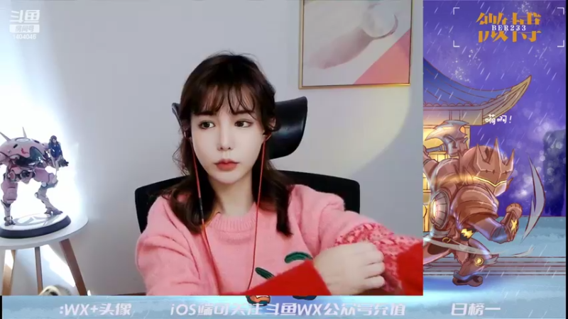 【2022-02-20 14点场】贝儿Ber：突然出现怕不怕～！