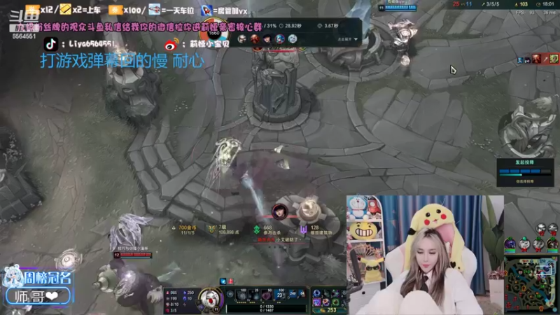 【2022-02-21 19点场】莉娅小宝贝：20岁中单想上分