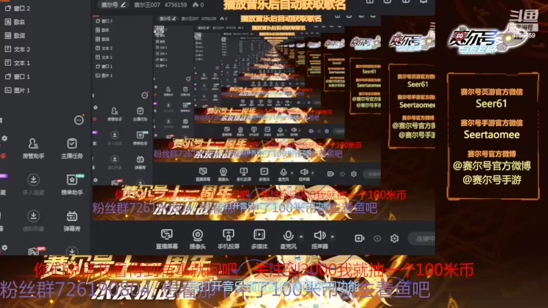 【2022-02-24 09点场】赛尔王007：赛尔号PVE和PVP