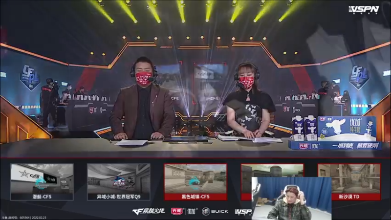 【2022-02-23 21点场】白鲨石头丶：来咯~今晚一起看比赛咯！