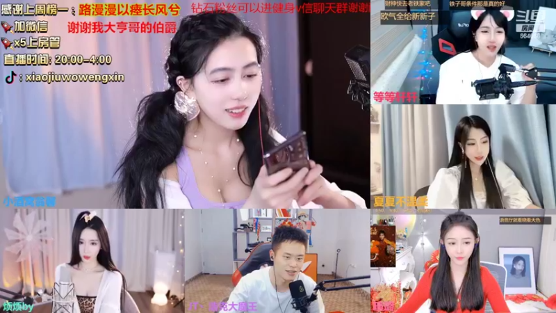 【2022-02-24 02点场】小酒窝翁馨：爱健身，爱做饭的小可爱