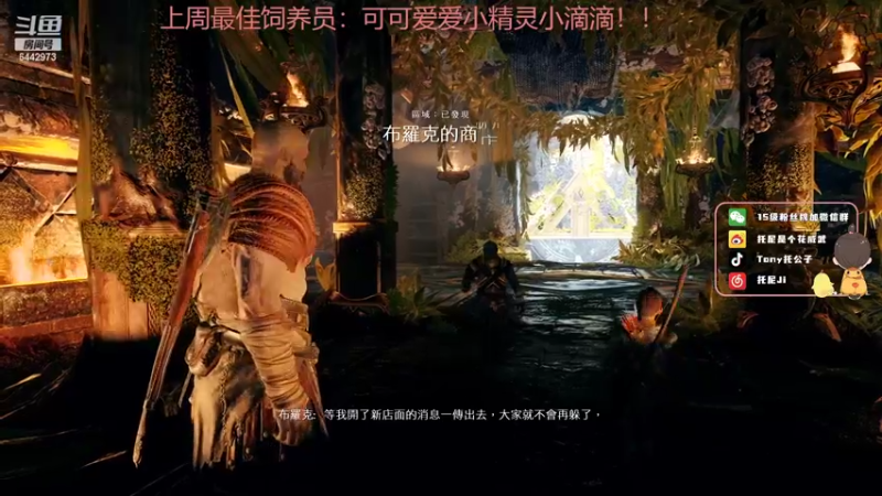 【2022-02-23 20点场】Tony托公子：完了，感觉要被水了！！