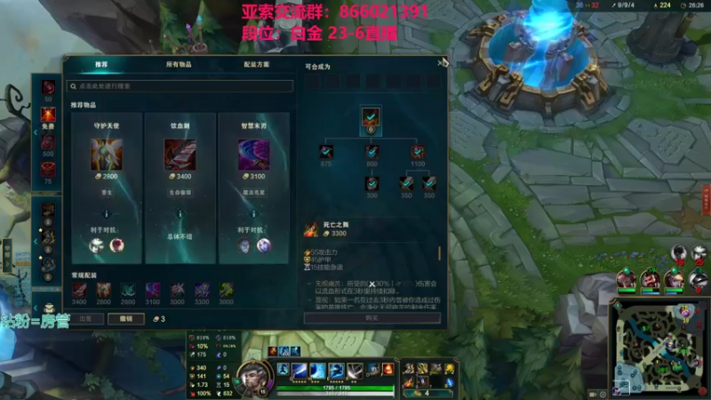 【2022-02-23 23点场】凉风亚索yasuo：快乐风男：亚索or永恩