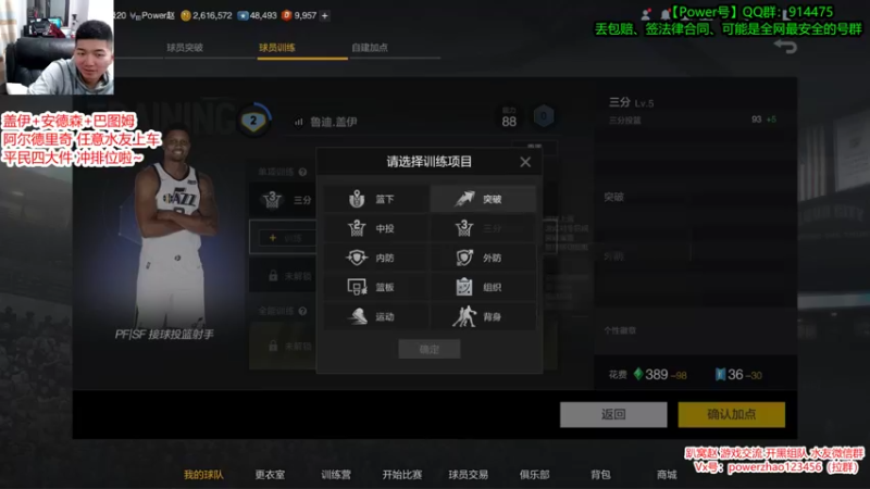 【2022-02-23 22点场】Power赵2K：：平民大件冲排位~~