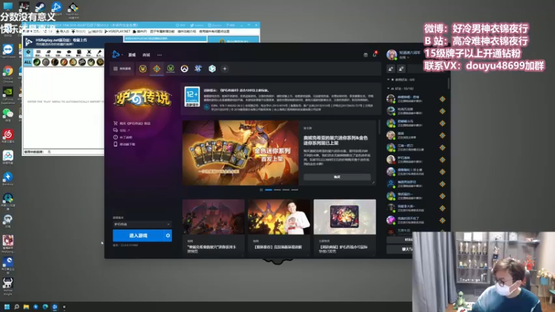 【2022-02-24 12点场】衣锦夜行：今天我会上点分