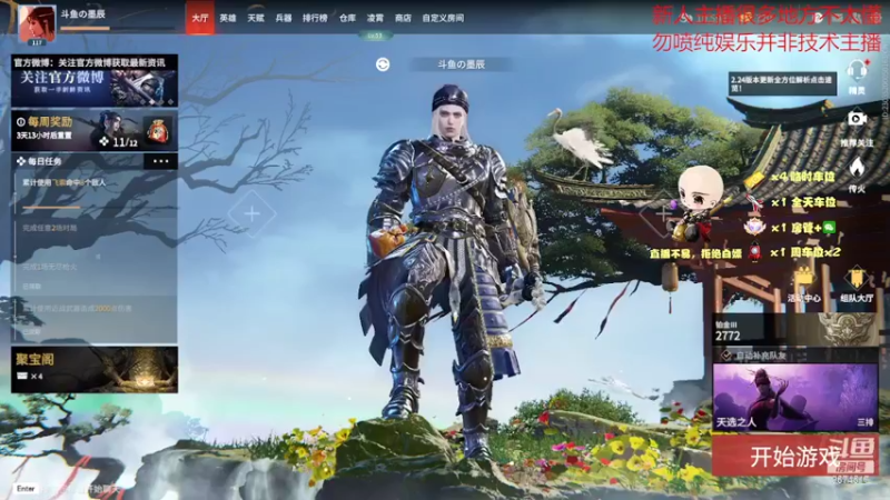 【2022-02-24 14点场】墨辰残雪：永劫无间.墨辰