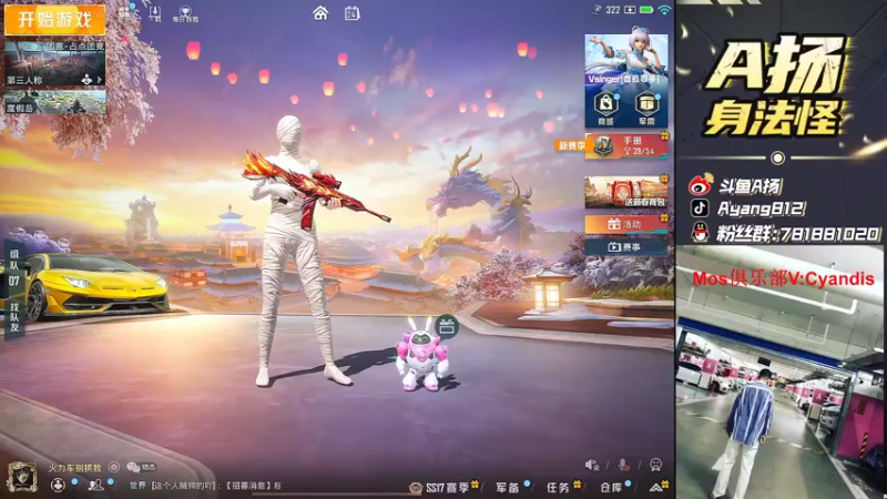 【2022-02-24 17点场】A扬丷：《主播单4大豆赛》