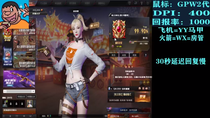 【2022-02-23 20点场】白鲨XqLuN：随便娱乐玩会······
