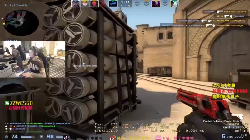 【2022-02-24 06点场】CSGO解说伟伟：顶尖职业哥路人局 晚上直播
