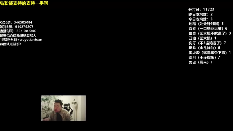 【2022-02-23 23点场】姜神丶：午夜小姜：妥妥了！上分！