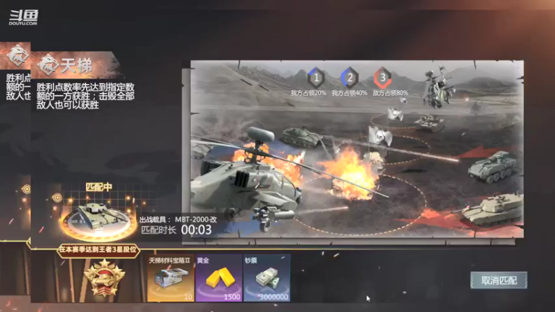 【2022-02-24 19点场】神怒布雷多：神怒布雷多的直播间