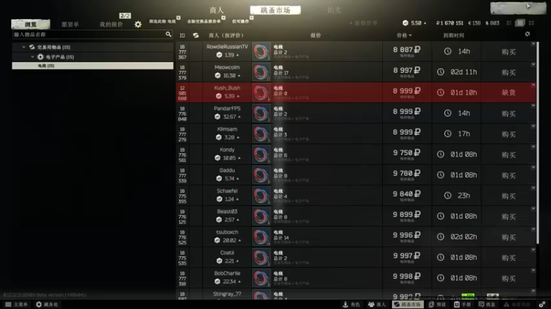 【2022-02-24 03点场】郑伟丶：娱乐性技术主播