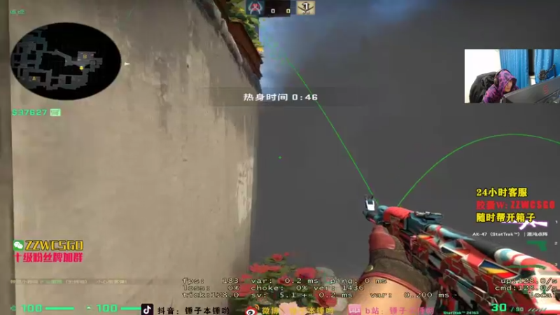 【2022-02-24 00点场】CSGO解说伟伟：学习技术道具直播间
