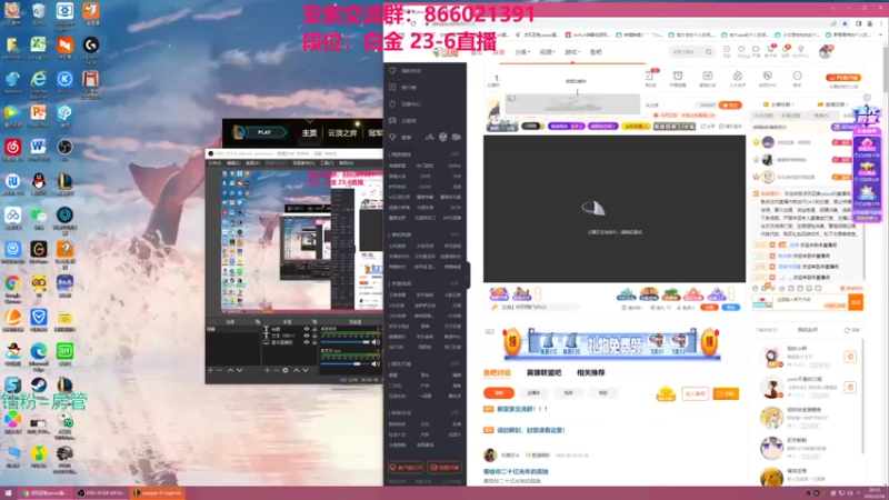 【2022-02-24 20点场】凉风亚索yasuo：快乐风男：亚索or永恩