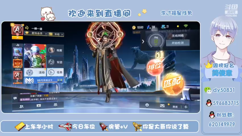 【2022-02-21 12点场】芭蕉狸：哈索！可怕的对线思路！