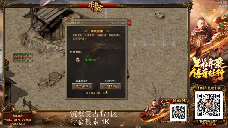 【2022-02-24 01点场】1K黄辉冯：黄辉冯：部落 生存大师