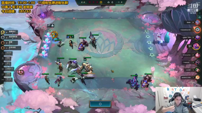 【2022-02-24 01点场】草莓：草莓：兄弟们新版本我悟了~